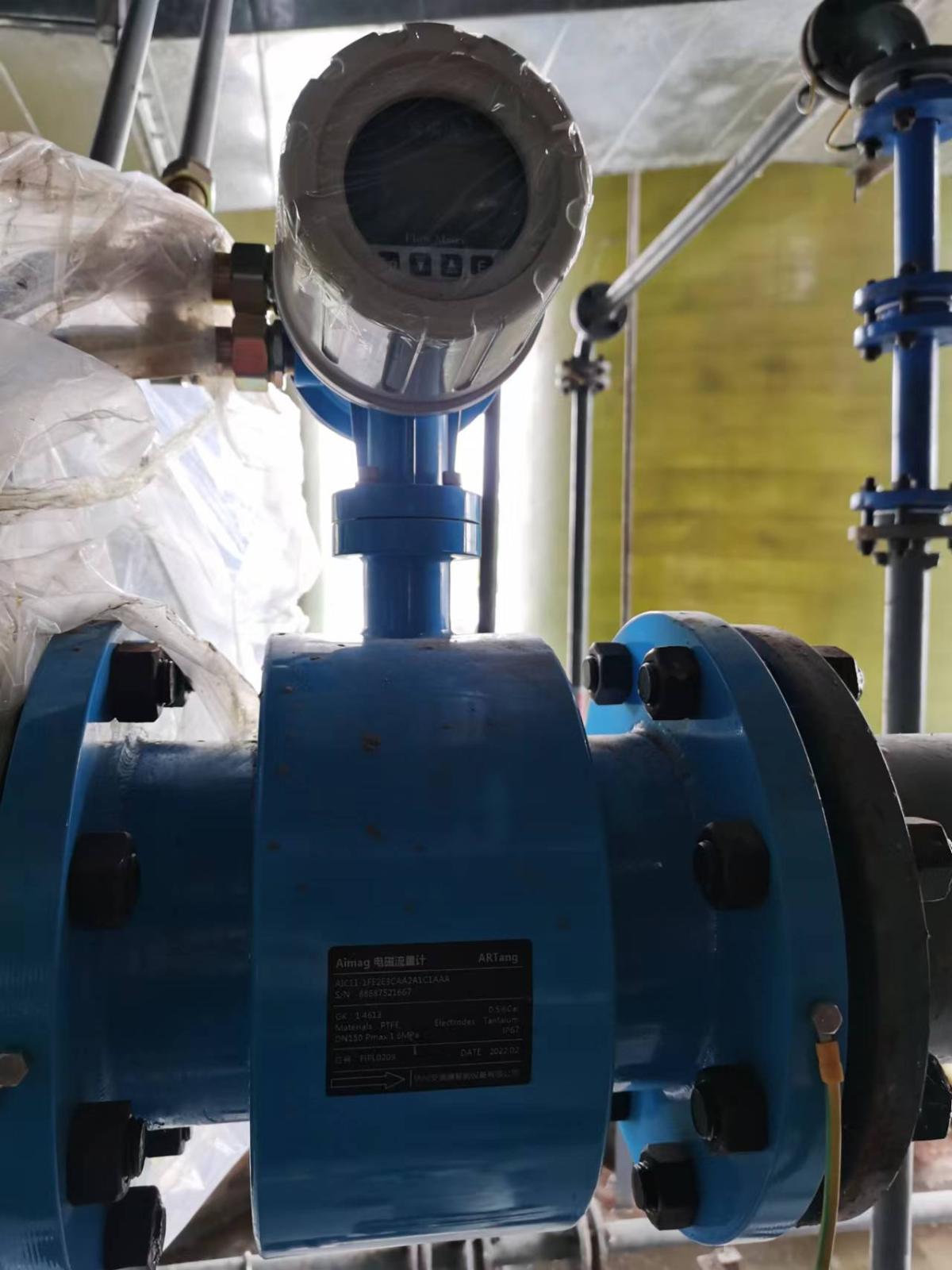 ARTang's magnetic flowmeters.jpg