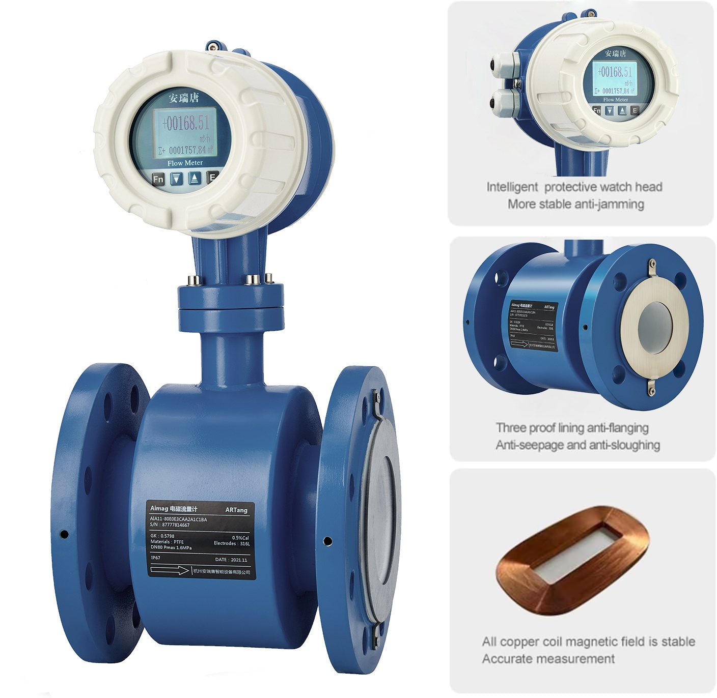 electromagnetic digital flow meter.jpg